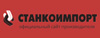 Головки торцевые СТАНКОИМПОРТ